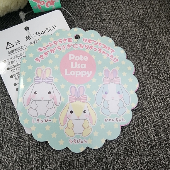 Large Yellow Pote Usa Loppy Plushie - Picture 4 of 4